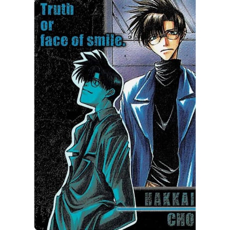 STORES 最遊記の検索結果