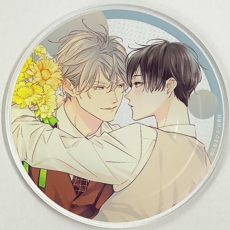 アフターミッドナイトスキン アクリルコースター 全種 にむまひろ グラッテ にむまひろ 『アフター・ミッドナイト・スキン 』 花丸 × グラッテ