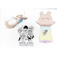 夜光花 眷愛隷属 笠井あゆみ コミコミスタジオ限定ペーパー付 夜光花 眷愛