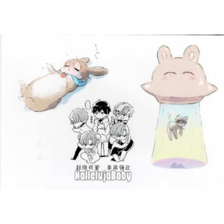ハレルヤベイビー | STORES