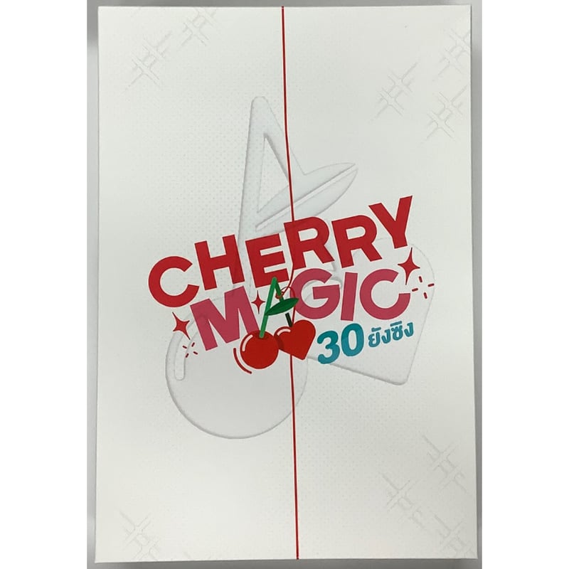 タイBL 『CHERRY MAGIC』 DVD BOX セット 【BLグッズ】 | K-BO