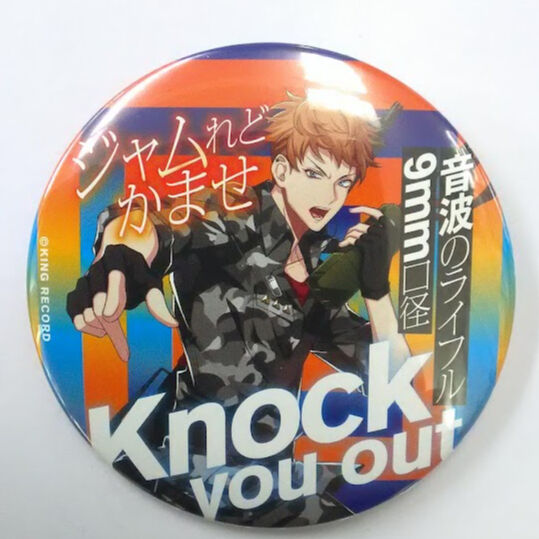 ヒプノシスマイク 毒島メイソン理鶯  グッズ 缶バッジ ヒプノシスマイク毒島メイソン理鶯パンチライントレーディング