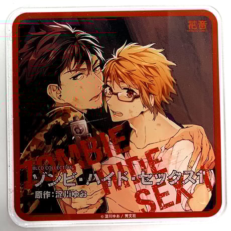 STORES アクリルコースター【BLグッズ】の検索結果