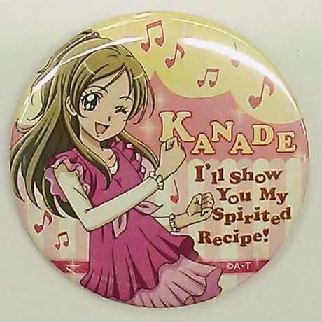 キュアリズム | STORES