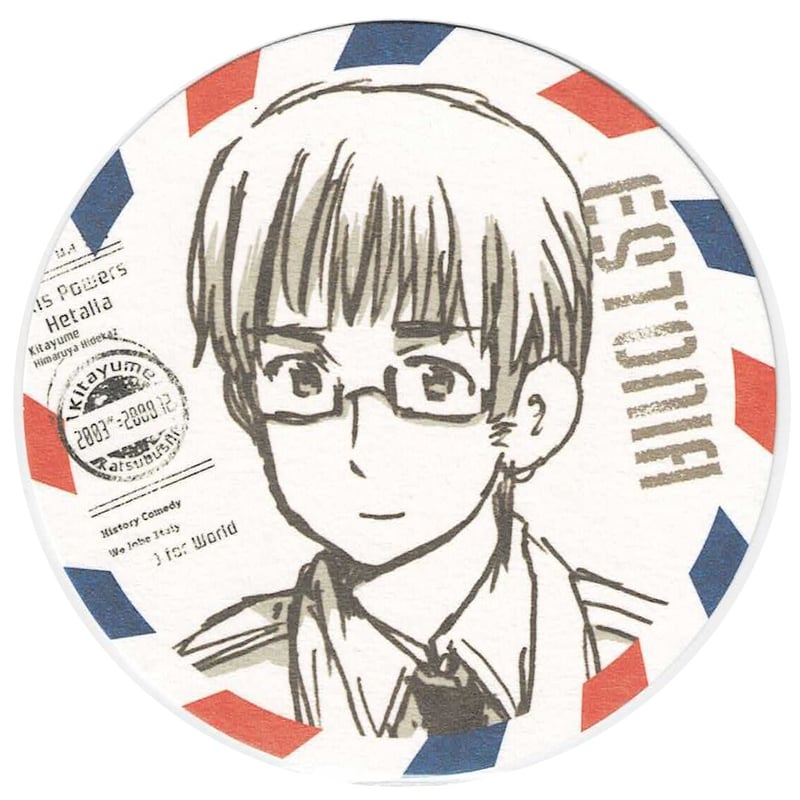 日丸屋秀和 『ヘタリア』 まるかいて地球 コースター エストニア | K
