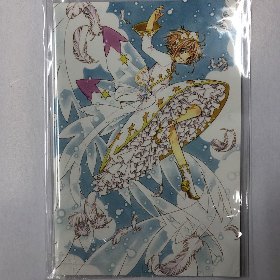 カードキャプターさくら 木之本桜 ポストカード | K-BOOKS 池袋 2次元