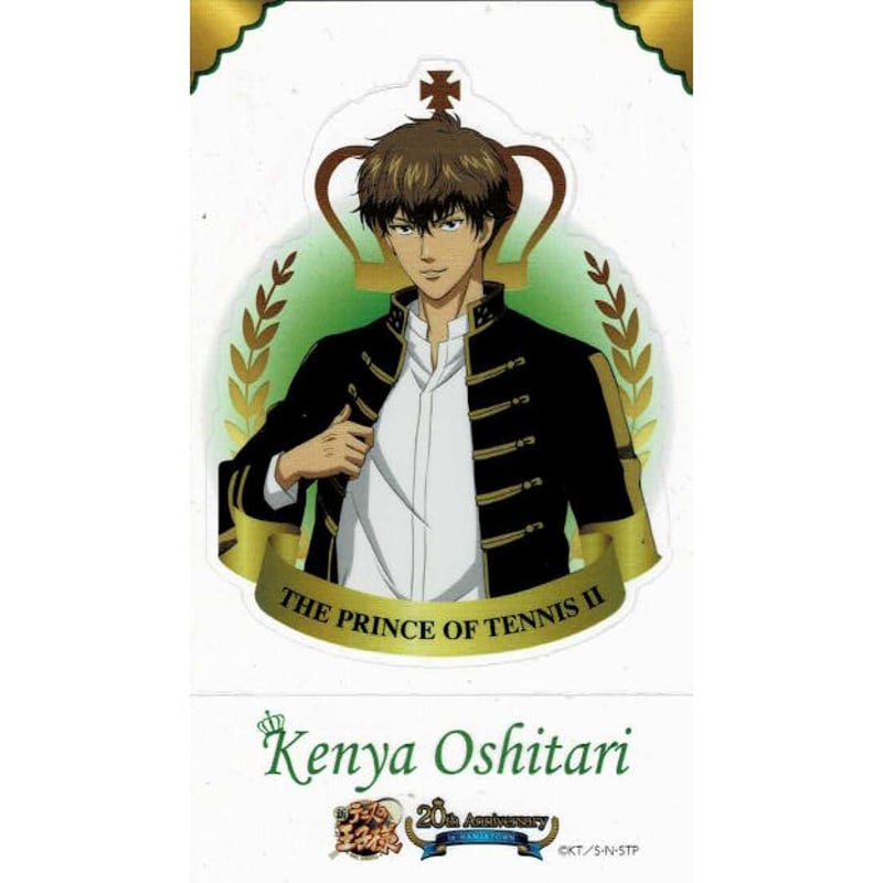 テニスの王子様 忍足 謙也 ミニゲーム「Party Photo Time B賞 クリア