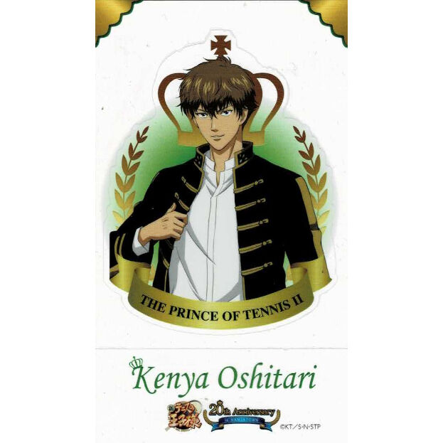 テニスの王子様 忍足 謙也 ミニゲーム「Party Photo Time B賞 クリア