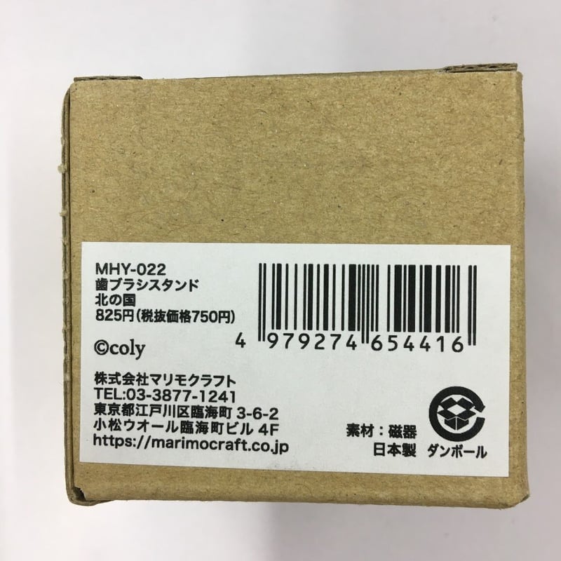 HikariK ページ 超硬フラット測定子 | 商品 | ミツトヨ