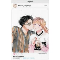 咲本﨑 『この手を離さないで』 「from RED 5th Anniversary – fro