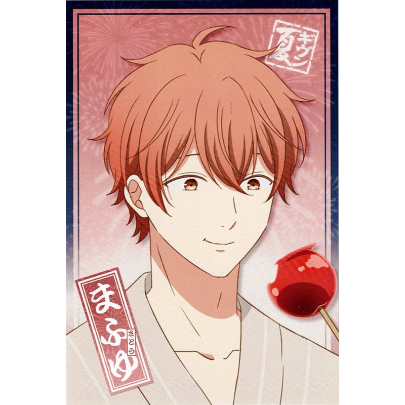 ギヴン ノイタミナ ポストカード キヅナツキ 『映画 ギヴン 海へ』 ノイタミナカフェ サマー