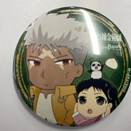 荒川弘『鋼の錬金術師』 缶バッジ　スカ―