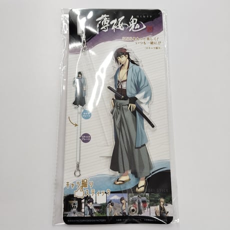 CATEGORY 薄桜鬼 | K-BOOKS 池袋 2次元グッズ通販