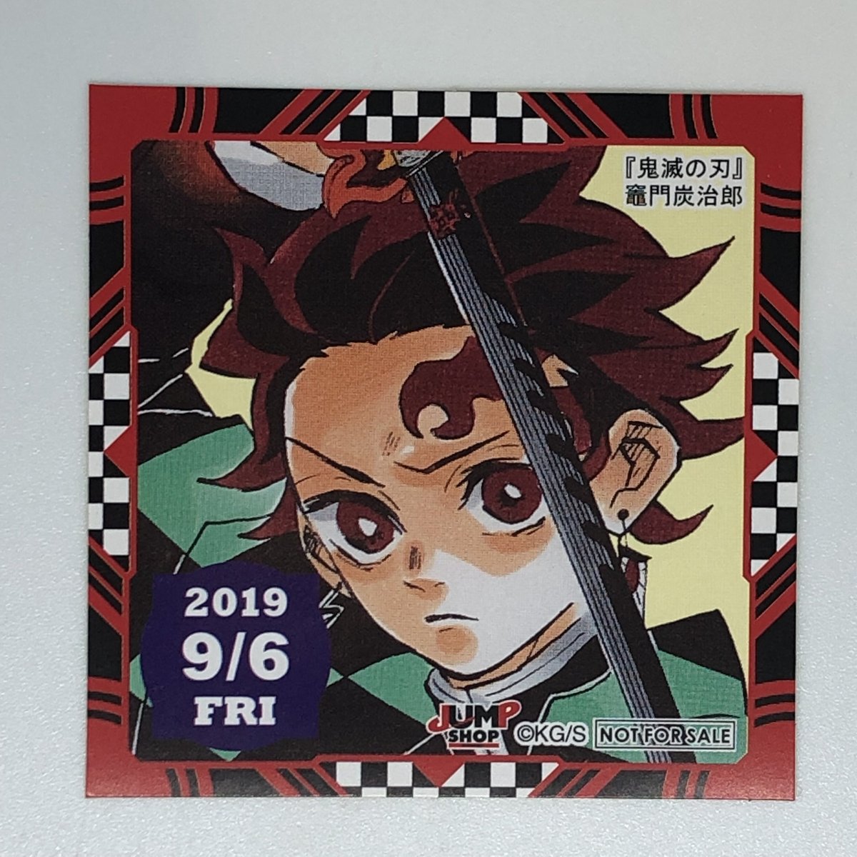 鬼滅の刃 竈門 炭治郎 365日ステッカー | K-BOOKS 池袋 2次元グッズ通販