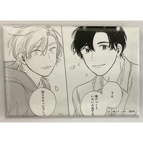 BEBOY GOLD展 新田祐克 春を抱いていた 限定 ペアリング 未開封 グッズ-指輪】BE・BOY GOLD ペアリング 新田祐克「春を抱いてい
