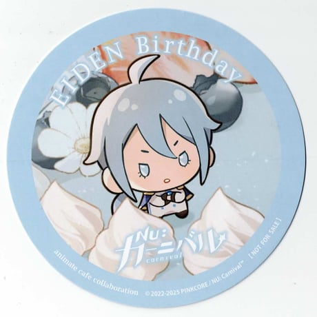 STORES NU:カーニバルの検索結果