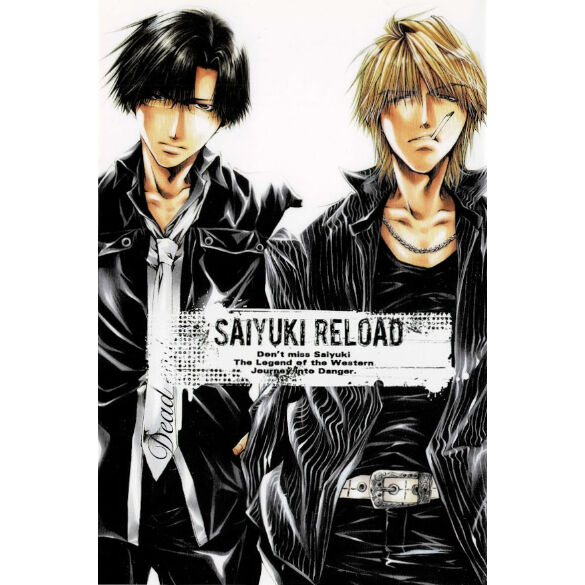 最遊記 ストラップ 三蔵 八戒 峰倉かずや『最遊記』 ポストカード GREEN 三蔵 八戒 | K-BOOKS 池袋