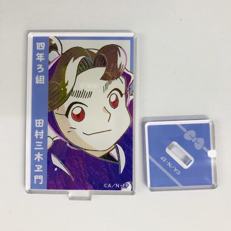 STORES 忍たまの検索結果 STORES 忍たまの検索結果
