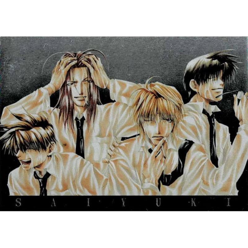 峰倉かずや『幻想魔伝 最遊記』 ステッカー（キラ） | K-BOOKS 池袋 2