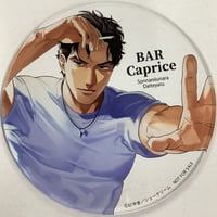 はらだ 『ハッピークソライフ』「Qpa 10周年記念×グラッテ