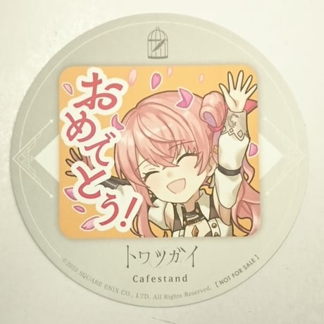 CATEGORY トワツガイ | K-BOOKS 池袋 2次元グッズ通販