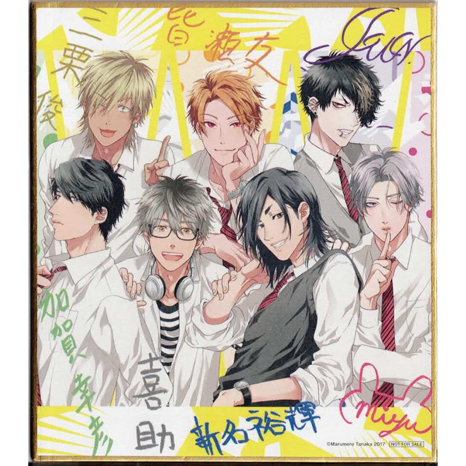 たなかマルメロ 『俺たちマジ校デストロイ』CD オンライン限定盤特典