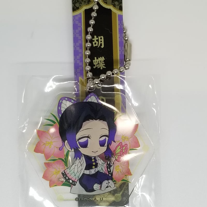 鬼滅の刃 ぺたん娘 トレーディングルームキーホルダー コンプリートセット グッズ-キーホルダー】鬼滅の刃 ぺたん娘トレーディングルーム