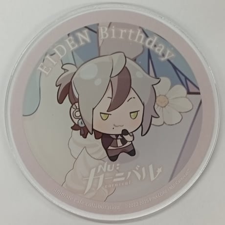 STORES NU:カーニバルの検索結果