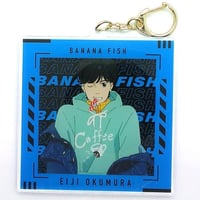吉田秋生 『BANANA FISH』 アクリルキーホルダー　英二