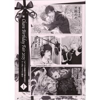 墨香銅臭『魔道祖師』 猫耳FM ラジオドラマ完結記念 オルゴール