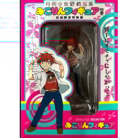 STORES 月刊少女野崎くんの検索結果