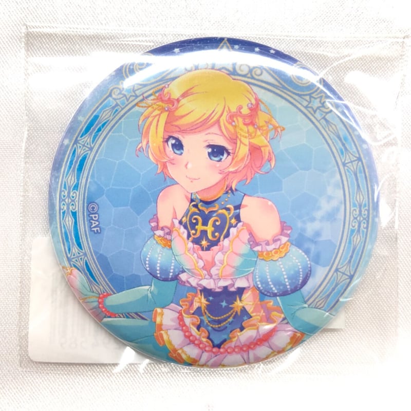 高峰みおん プリティーオールフレンズ webくじ セット