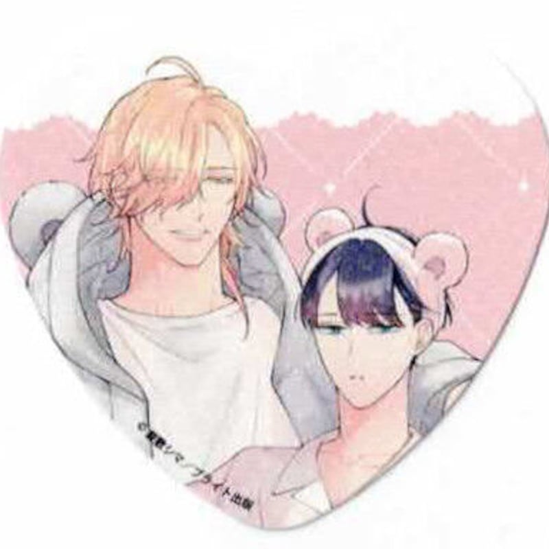 屋敷シマ『 憐れなβは恋を知らない 』 BLアワード2023 ＆ 不朽の名作