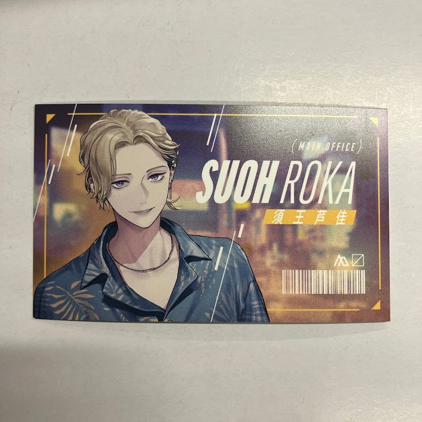 ブレイクマイケース ブレマイ 須王芦佳 ブレイクマイケース公式【ブレマイ】 on X: 