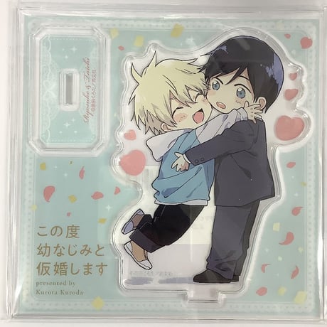 drap butler's cafe 上田アキ セット　※バラ売り不可 drap × STELLAMAP Cafe『drap butler's cafe』開催！| STELLAMAP