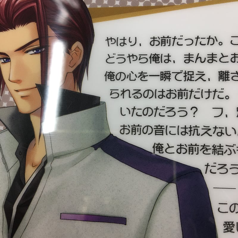 イタミ有】金色のコルダ 冥加玲士 メッセージカード | K-BOOKS 池袋 2