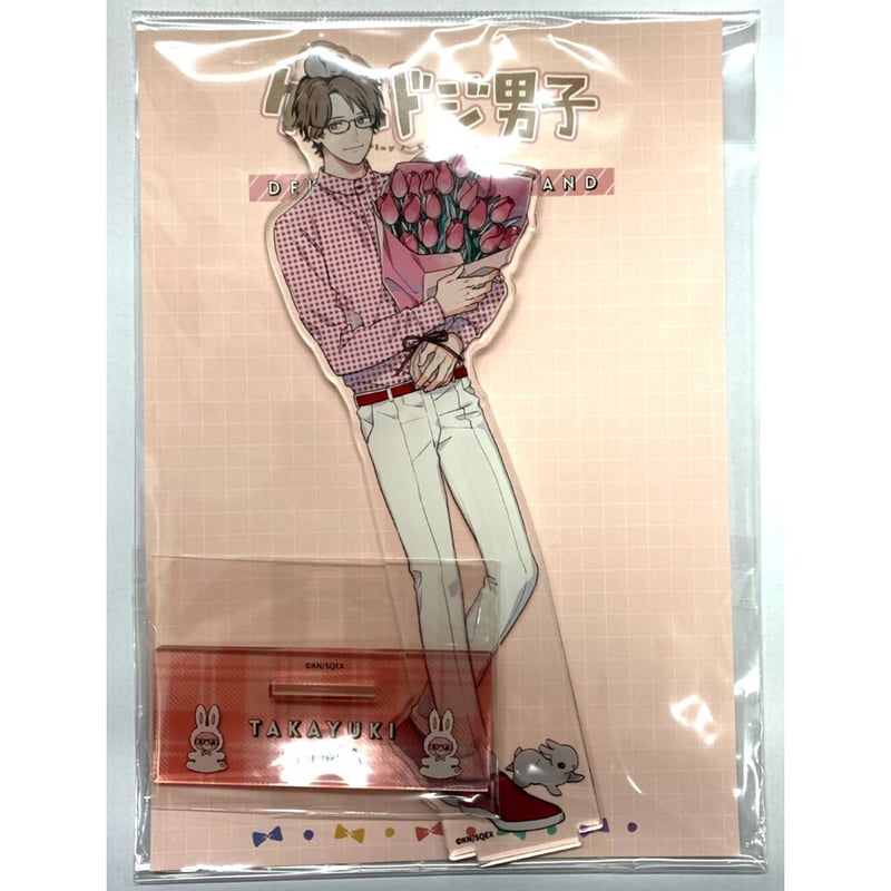 クールドジ男子 アクリルスタンド 三間貴之 クールドジ男子_描き下ろし