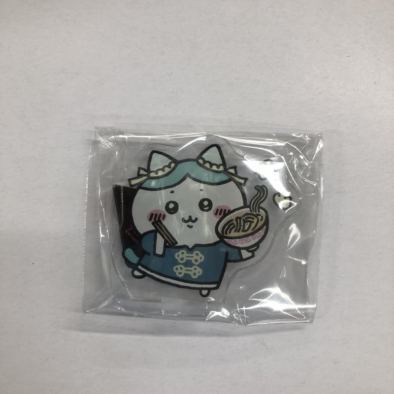 ちいかわ　アクリルスタンド　ちいかわ飯店 ちいかわ飯店 レイヤーアクリルスタンド（めしあがれ） | ちい