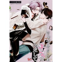 あらた六花『セブンティーンシロップス』 アニメイトカフェ コースター