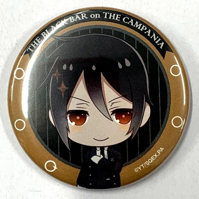 黒執事 セバスチャン カフェ 缶バッジ 枢やな 『黒執事 Book of the Atlantic』 コラボカフェ 缶バッジ