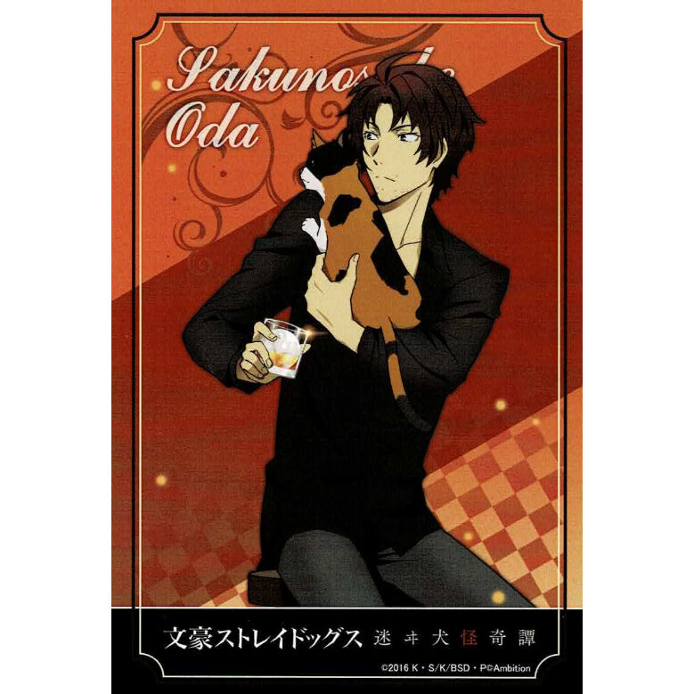 文豪ストレイドッグス』 イラストカード 織田作之助 | K-BOOKS 池袋 2