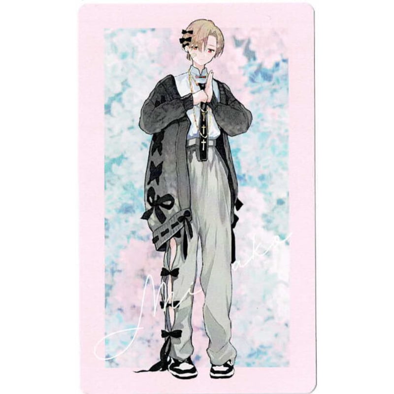 仔縞楽々 『ハレルヤベイビー』Lafary ミニカード 呉都【BLグッズ