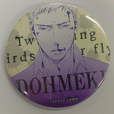 CATEGORY 【BL】 囀る鳥は羽ばたかない | K-BOOKS 池袋 2次元