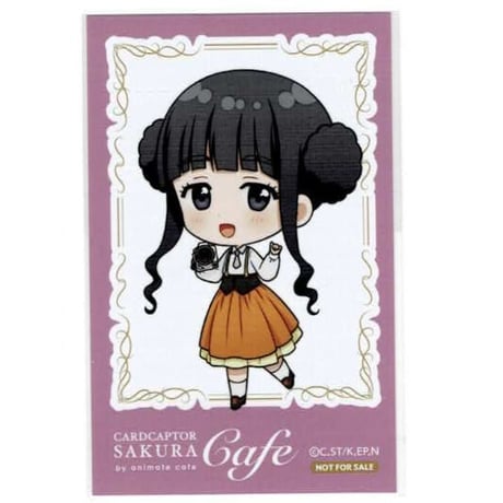 カードキャプターさくら×animate cafe(2021) 大道寺知世 フォトカード