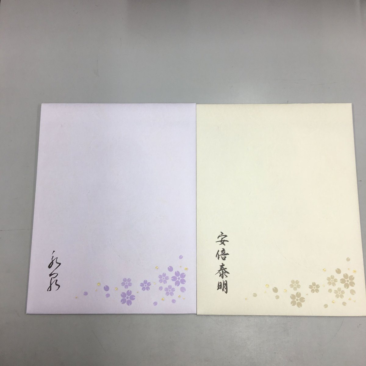 遙かなる時空の中で 恋文&文箱セット | K-BOOKS 池袋 2次元グッズ通販