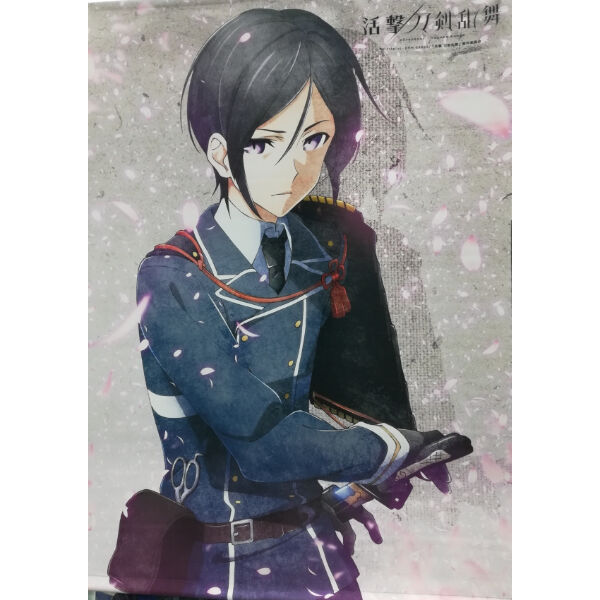 刀剣乱舞 薬研藤四郎 タペストリー | K-BOOKS 池袋 2次元グッズ通販
