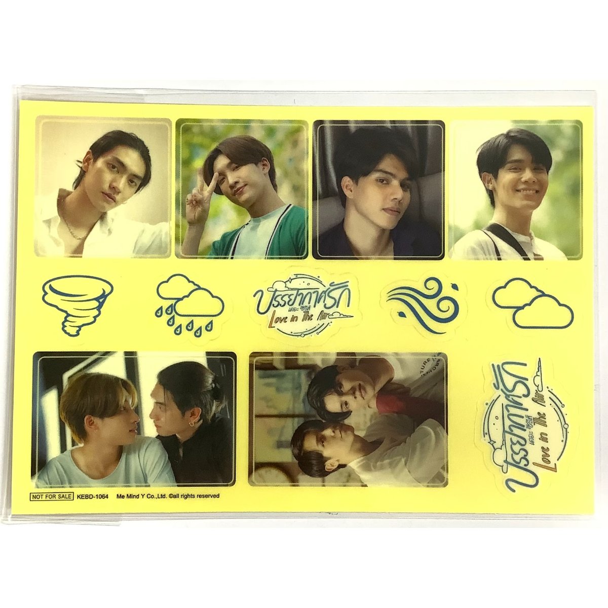 ぼすうる 缶バッジ コンプ クッキー タイ BL Love in The Air タイBL 『Love in The Air』 Blu-ray BOX 初回生産限定版 【BLグ