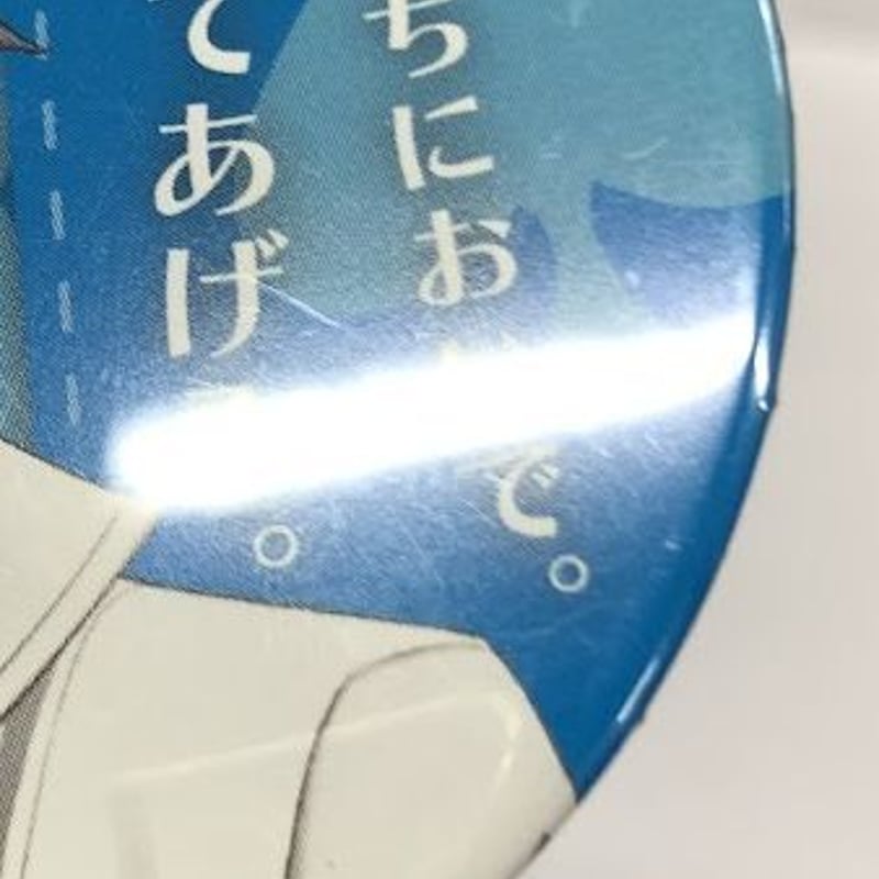 イタミ有】AMNESIA イッキ 缶バッジ | K-BOOKS 池袋 2次元グッズ通販