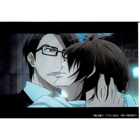 抱かれたい男1位に脅されています。 AGF限定ブロマイド