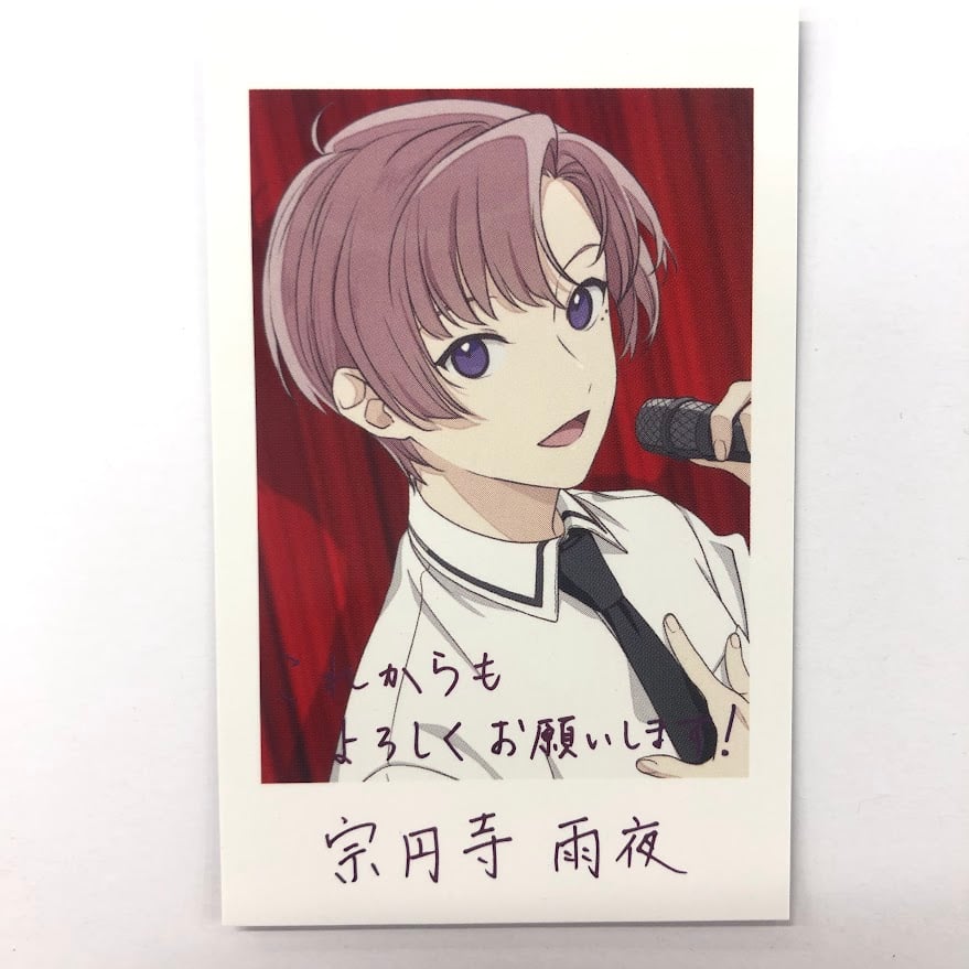アオペラ -aoppella!?- 宗円寺雨夜 CD -aoppella!?-2 ランダム アオペラ -aoppella!?- 宗円寺雨夜 CD -aoppella!?-2 ランダム